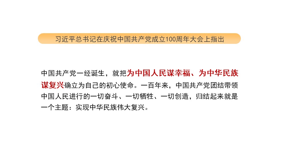 幻灯片4.JPG