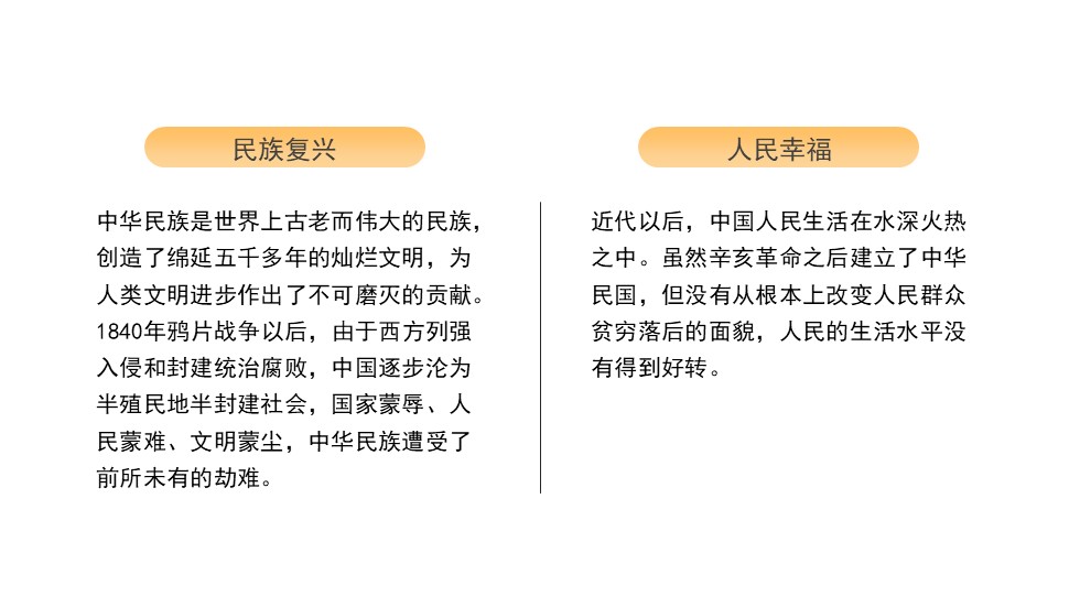 幻灯片5.JPG