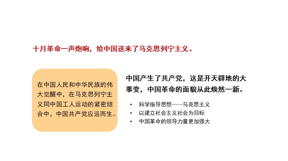 幻灯片7.JPG