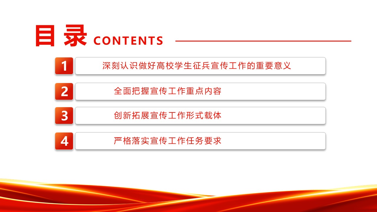 幻灯片3.JPG