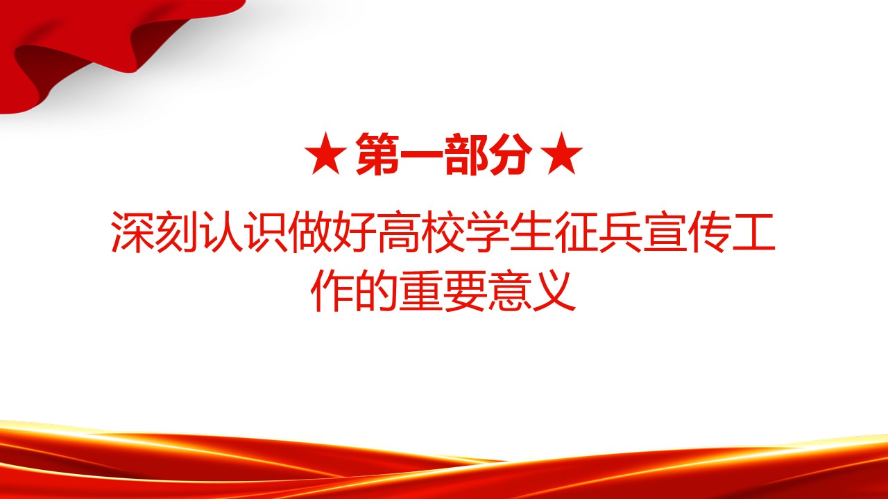 幻灯片4.JPG