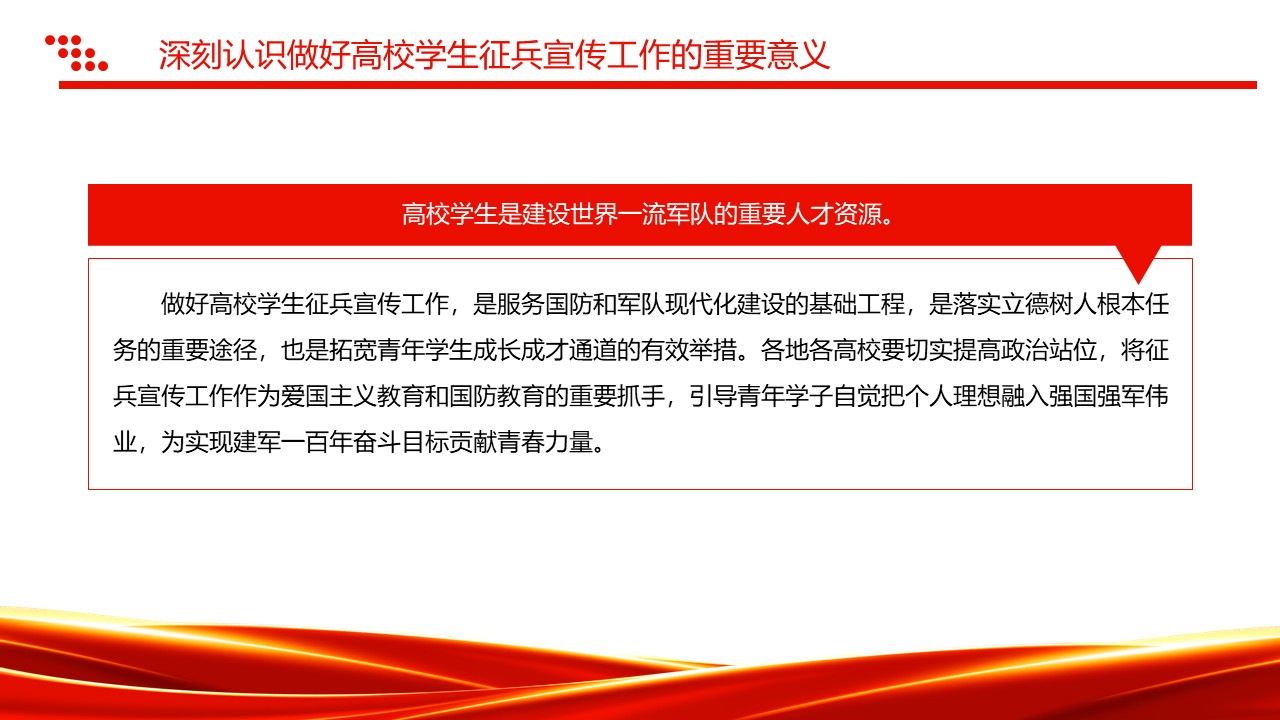 幻灯片5.JPG