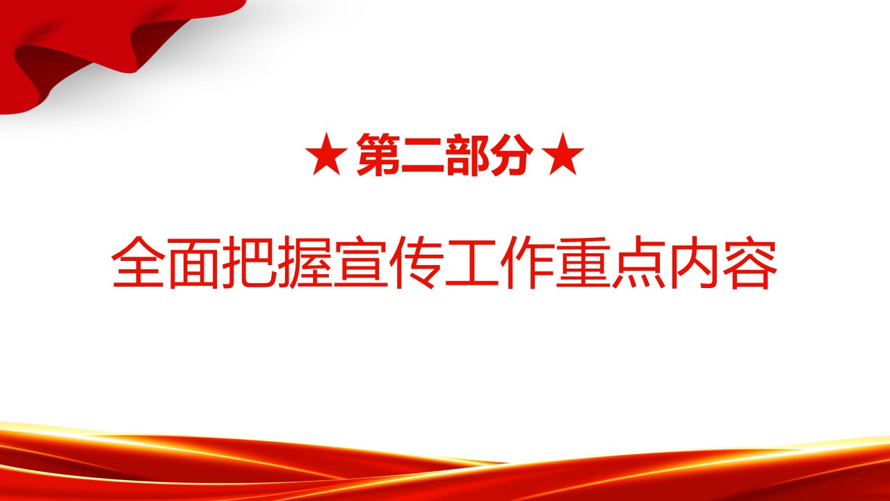 幻灯片6.JPG