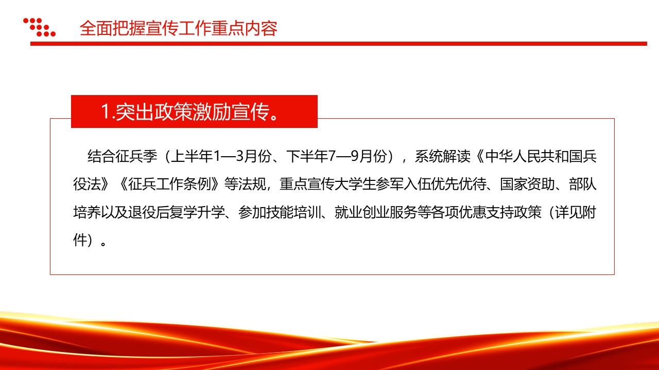 幻灯片7.JPG