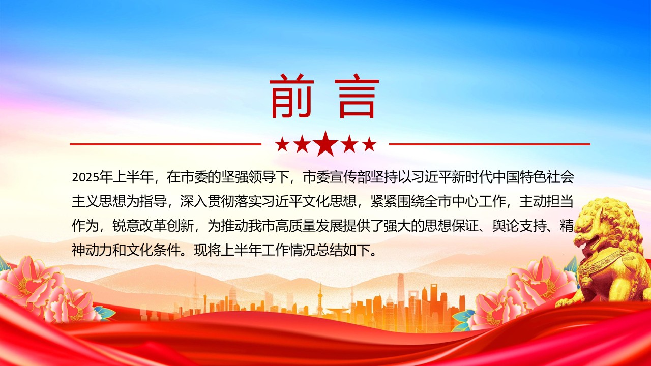 幻灯片2.JPG