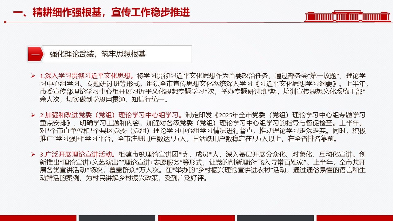 幻灯片6.JPG
