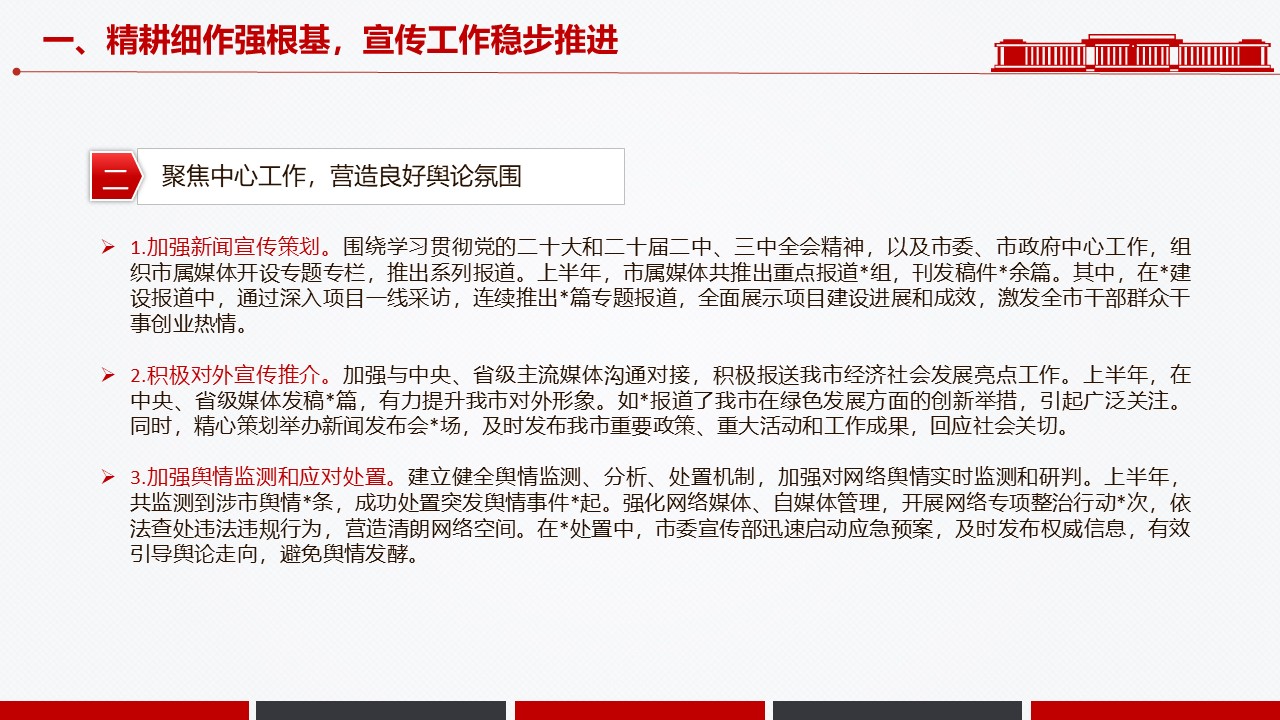 幻灯片7.JPG