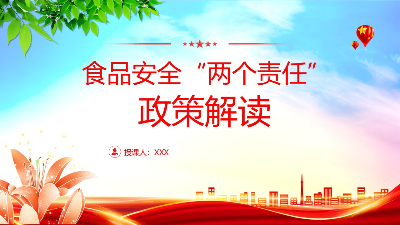 幻灯片1.JPG