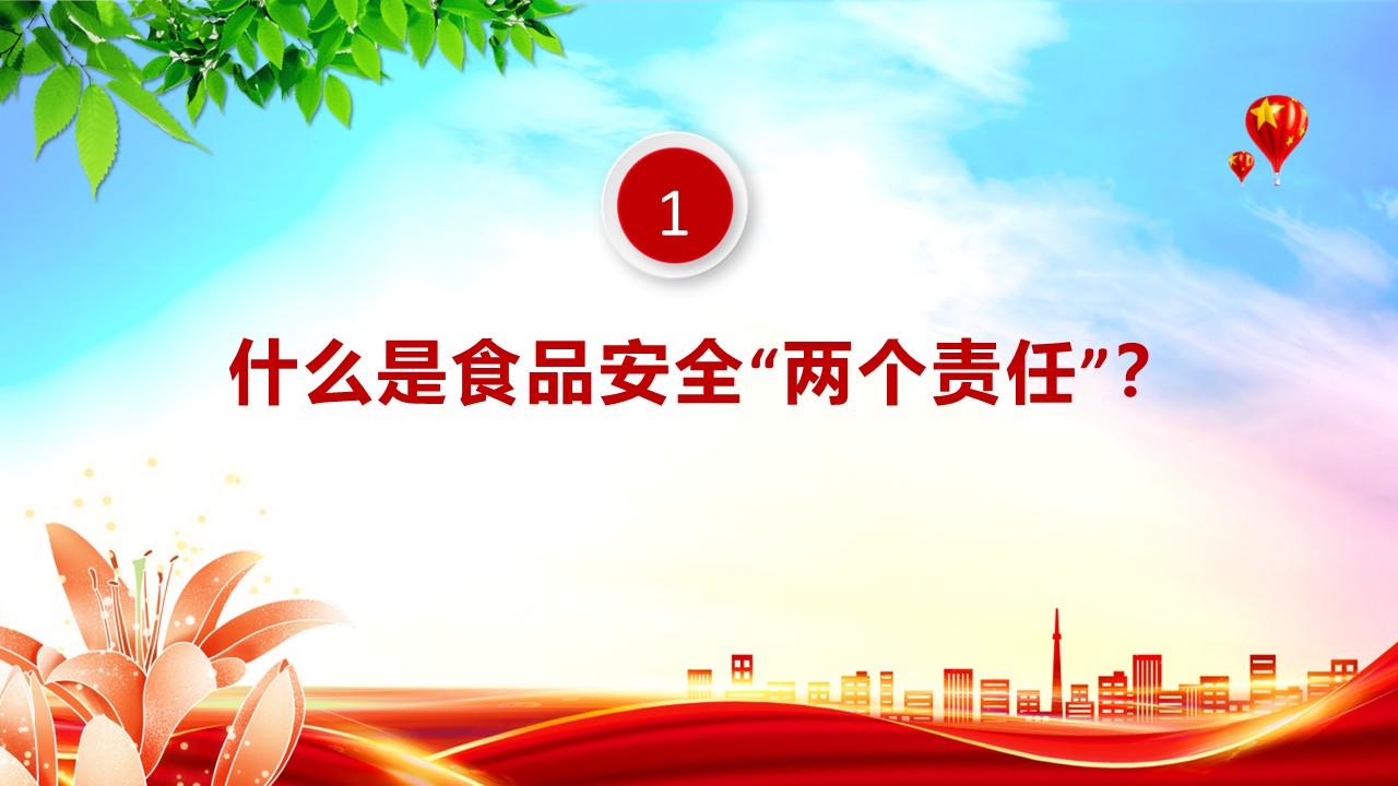 幻灯片4.JPG