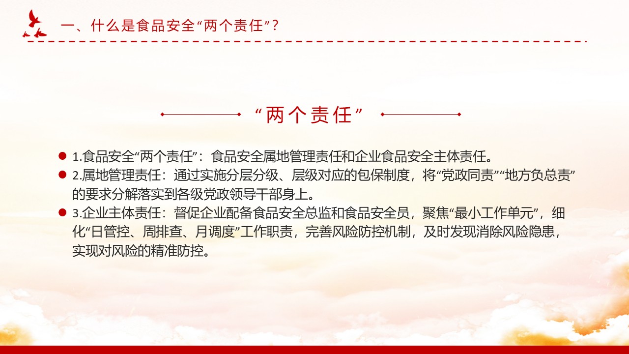 幻灯片5.JPG