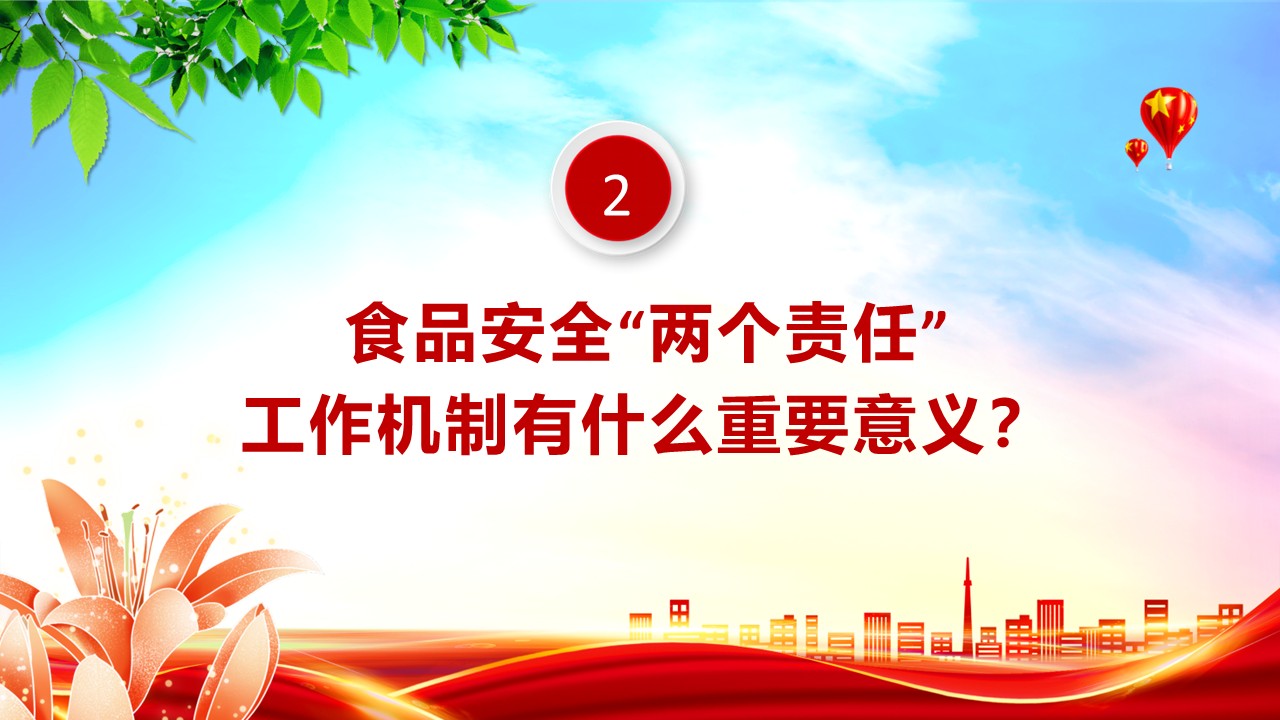幻灯片6.JPG