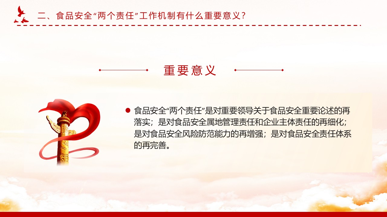 幻灯片7.JPG