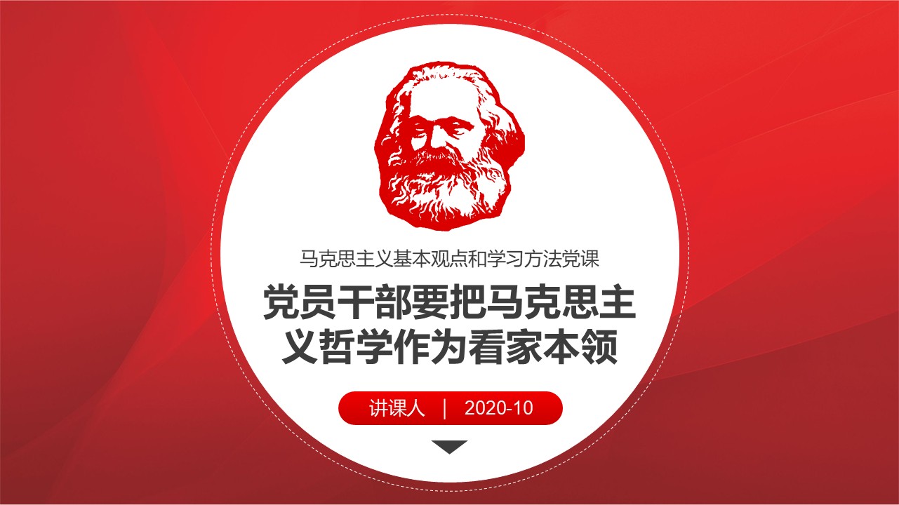 幻灯片1.JPG