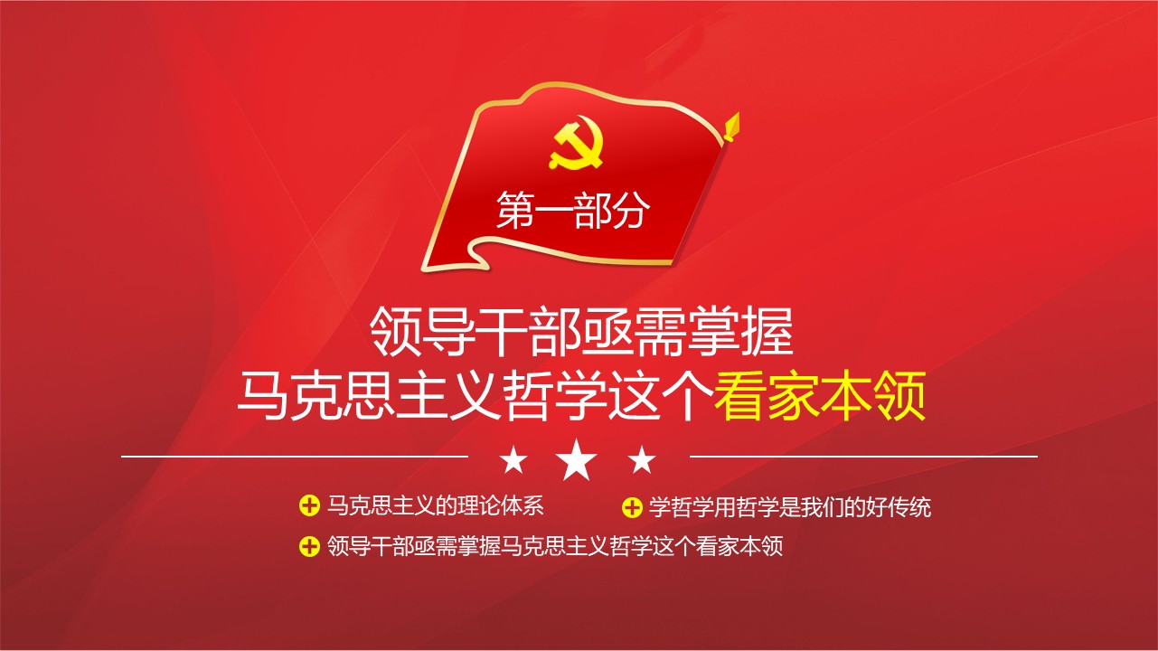 幻灯片3.JPG