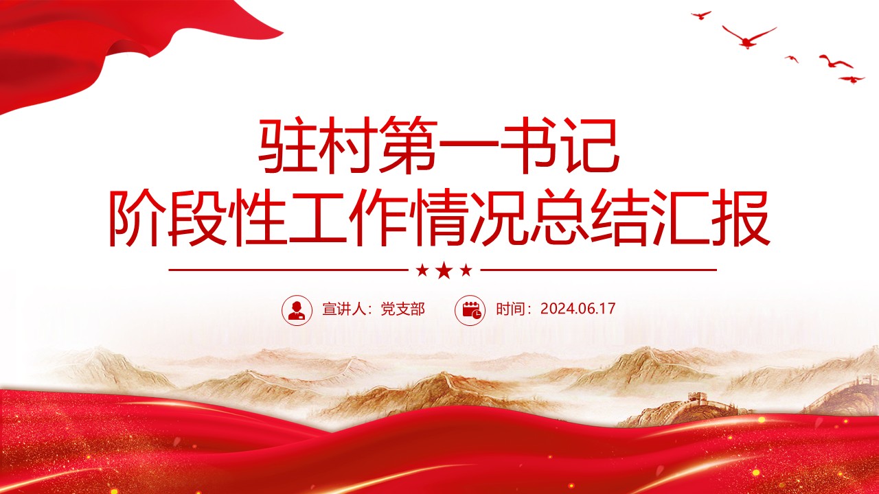 幻灯片1.JPG