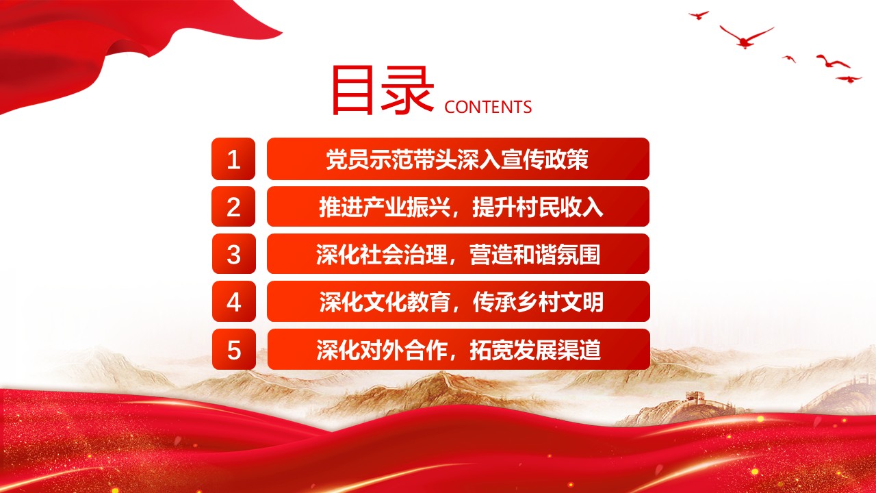幻灯片3.JPG