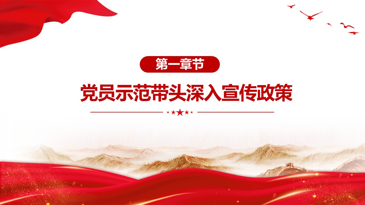 幻灯片4.JPG