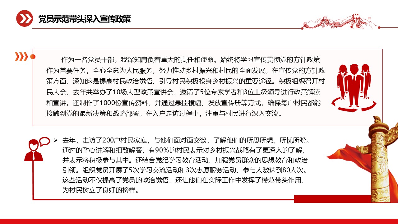 幻灯片5.JPG