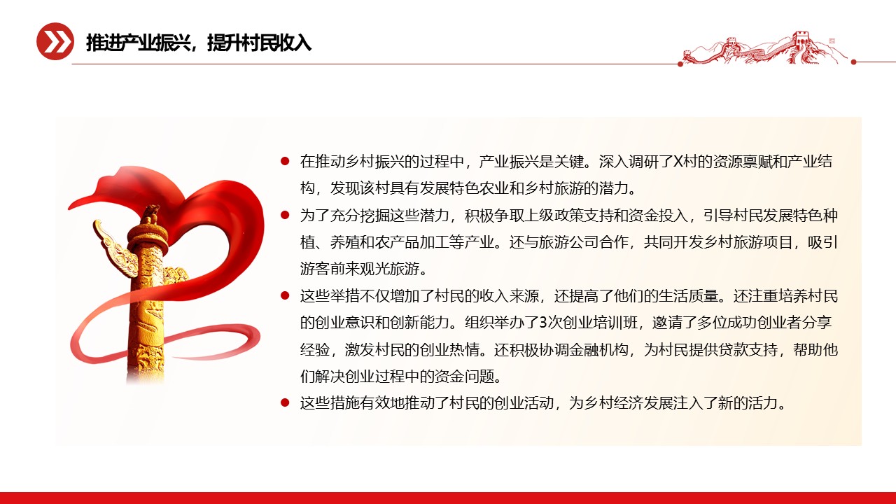 幻灯片7.JPG