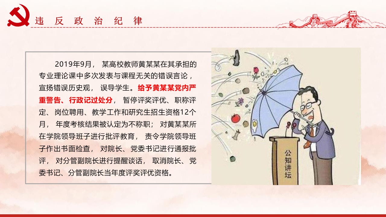 幻灯片3.JPG