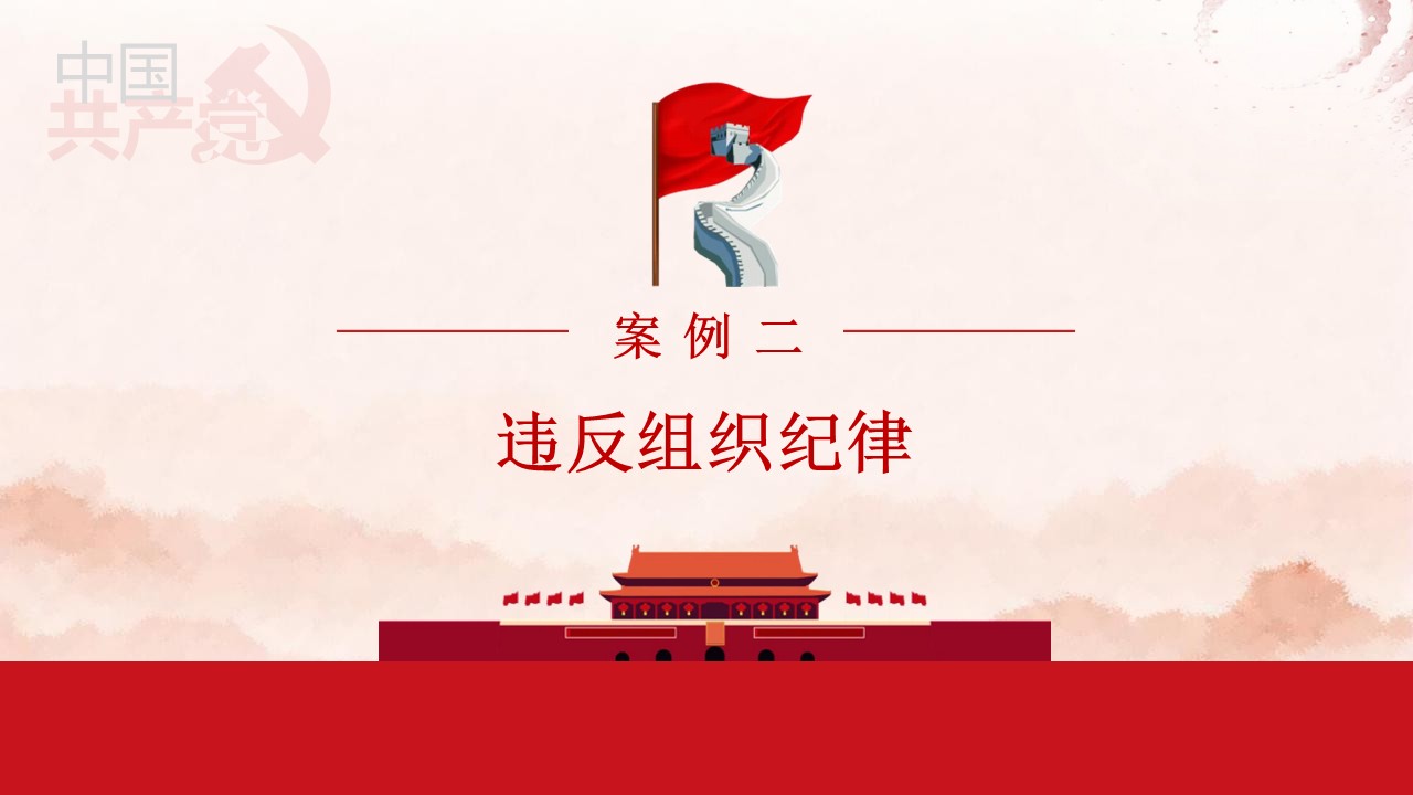 幻灯片4.JPG