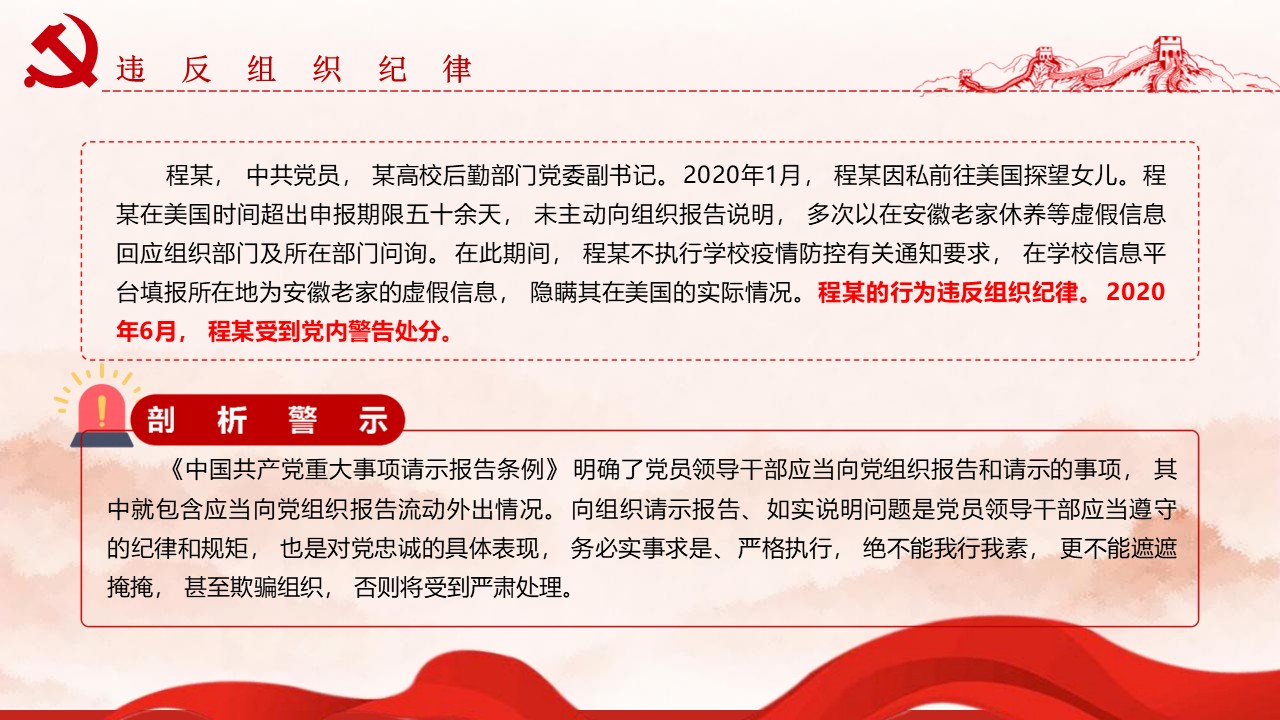 幻灯片5.JPG