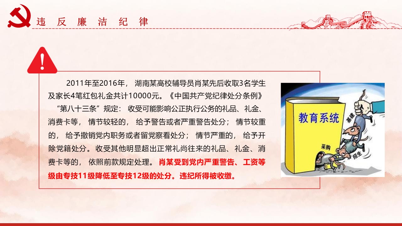 幻灯片7.JPG