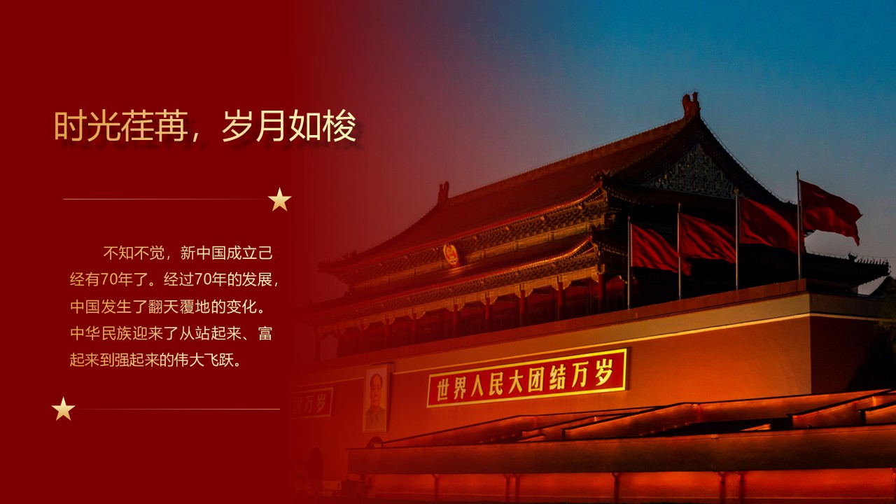 幻灯片2.JPG