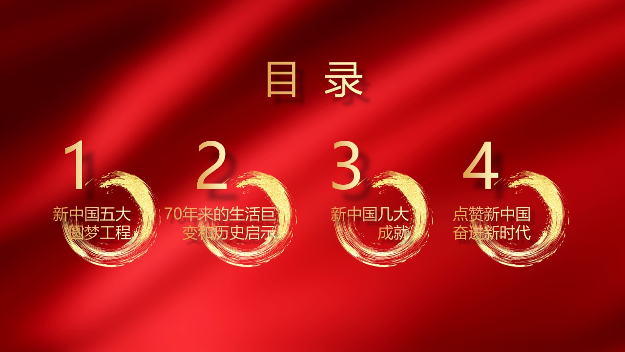 幻灯片3.JPG