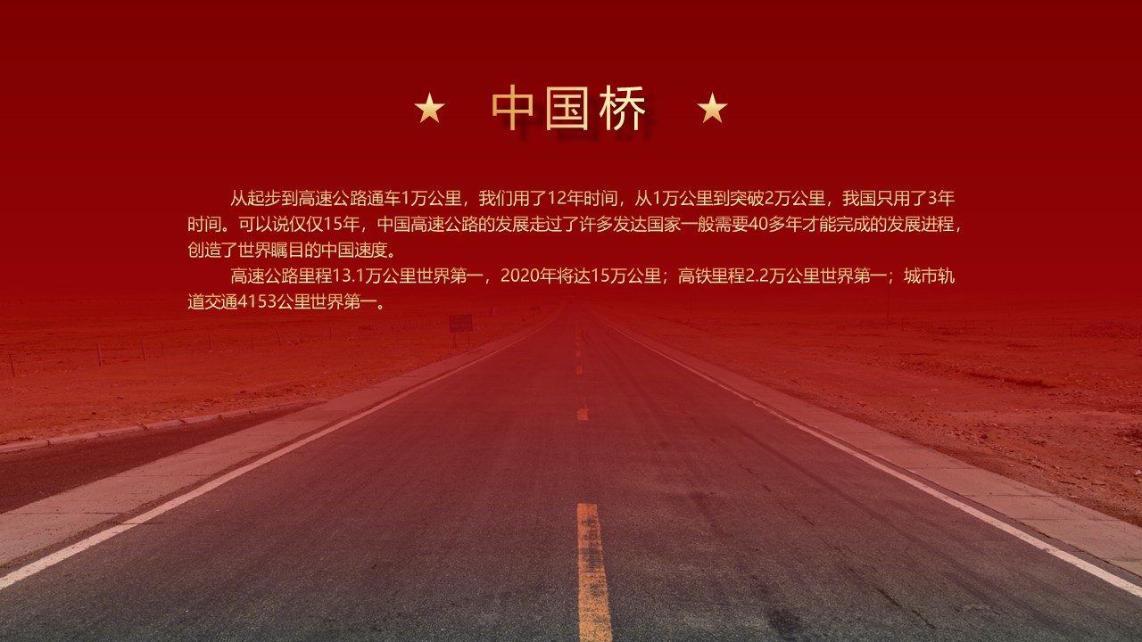 幻灯片6.JPG