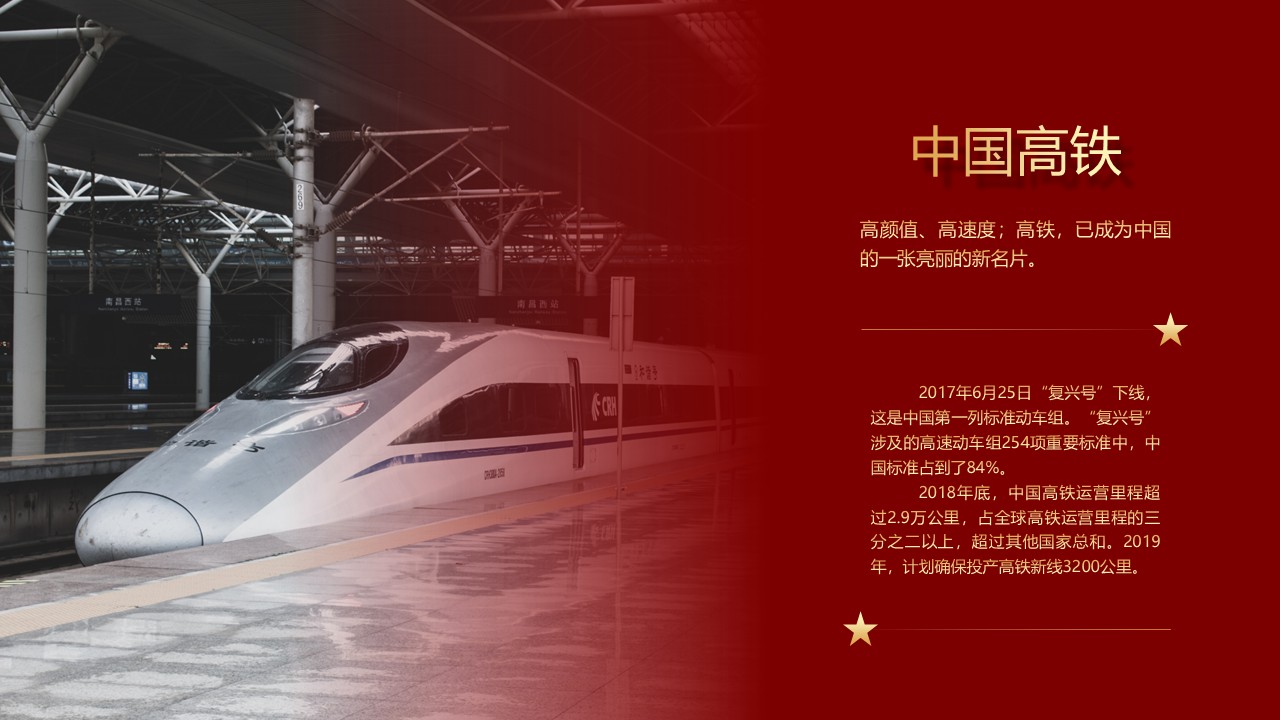 幻灯片7.JPG
