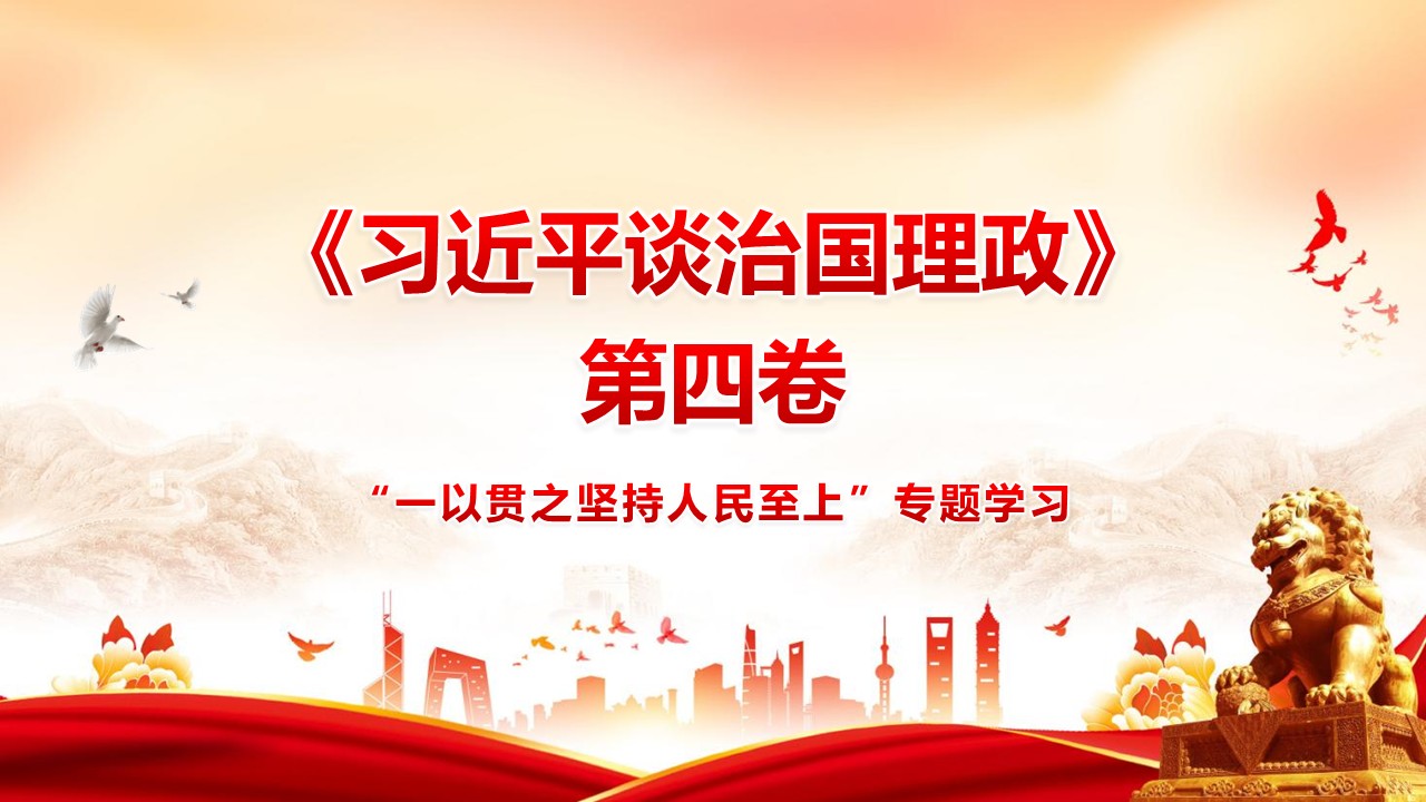 幻灯片1.JPG