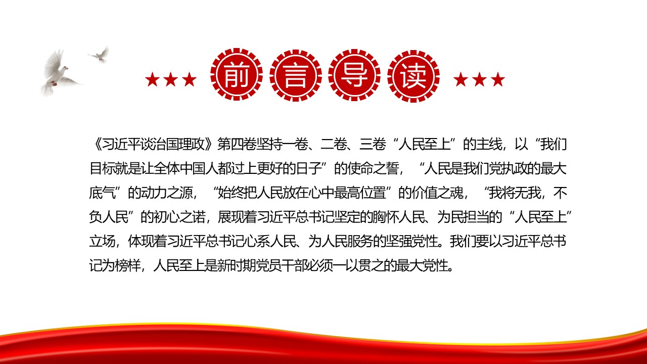 幻灯片2.JPG