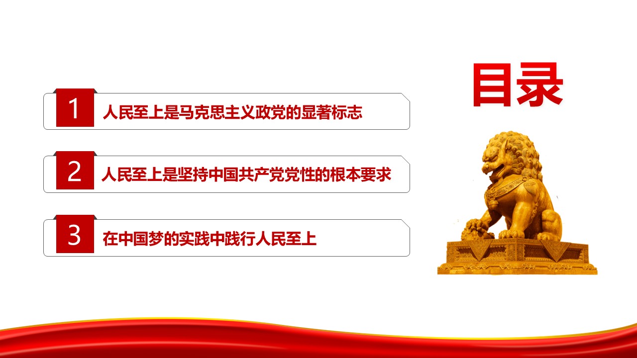 幻灯片3.JPG