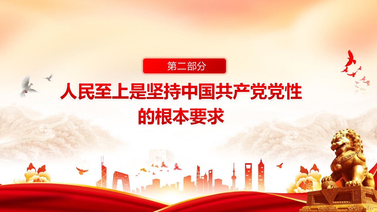 幻灯片6.JPG