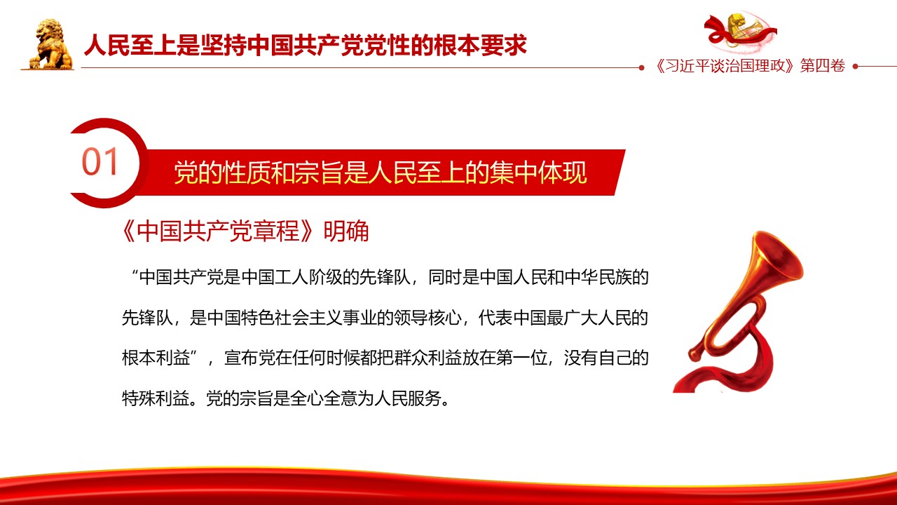幻灯片7.JPG