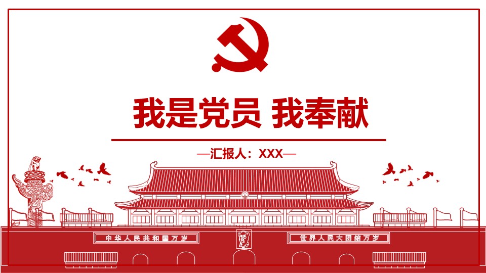 幻灯片1.JPG