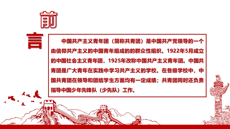 幻灯片2.JPG