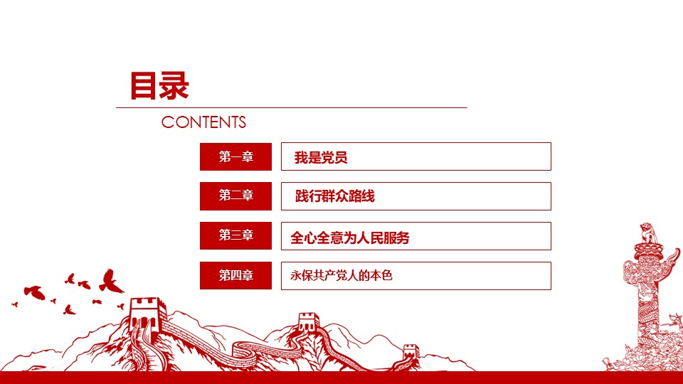 幻灯片3.JPG