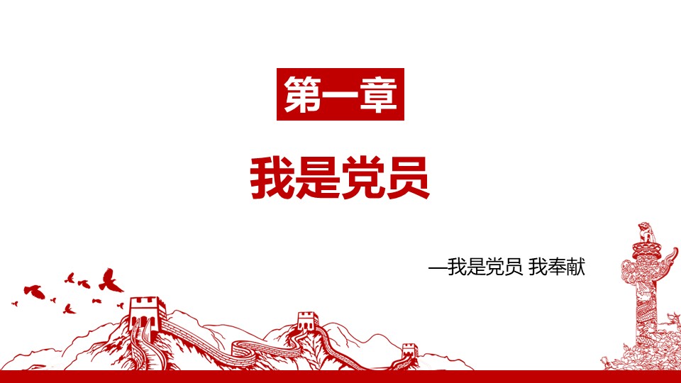 幻灯片4.JPG