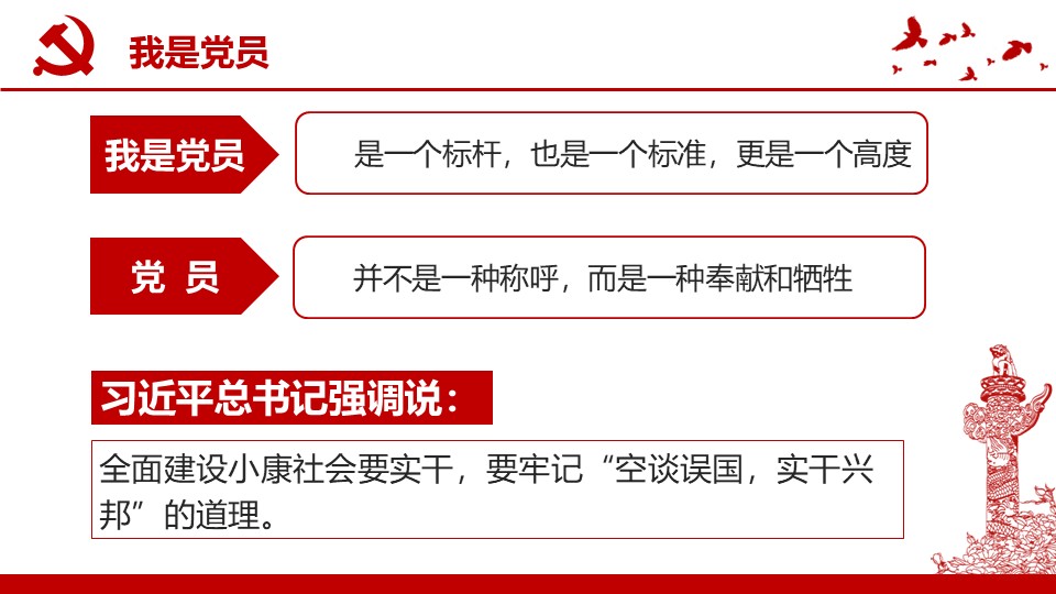 幻灯片5.JPG
