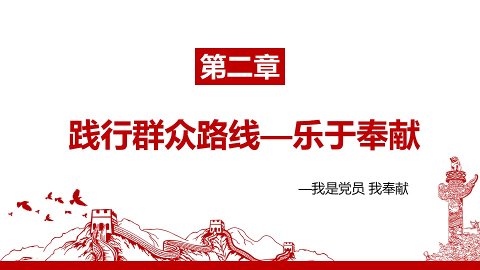 幻灯片7.JPG