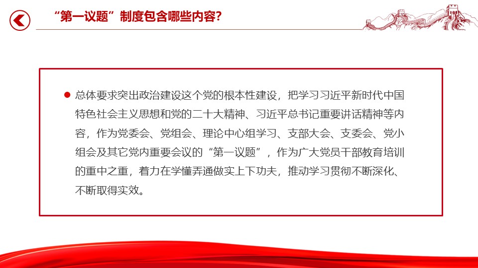 幻灯片4.JPG