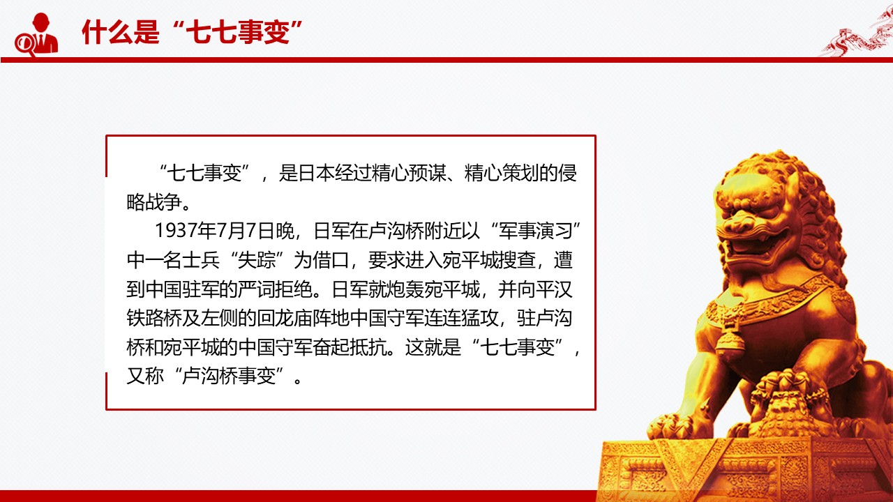 幻灯片4.JPG
