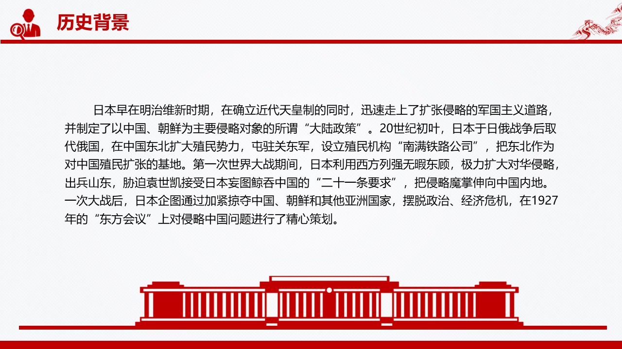 幻灯片6.JPG