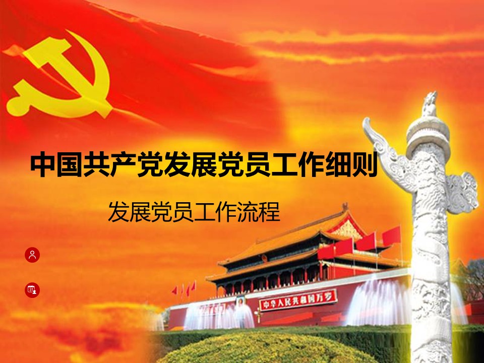 幻灯片1.JPG