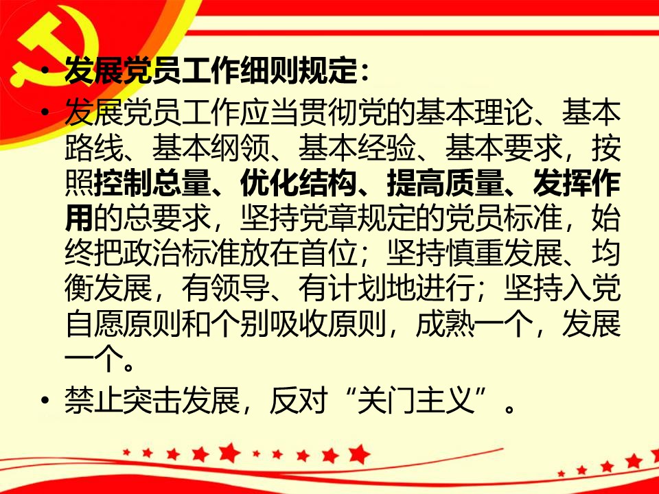 幻灯片2.JPG