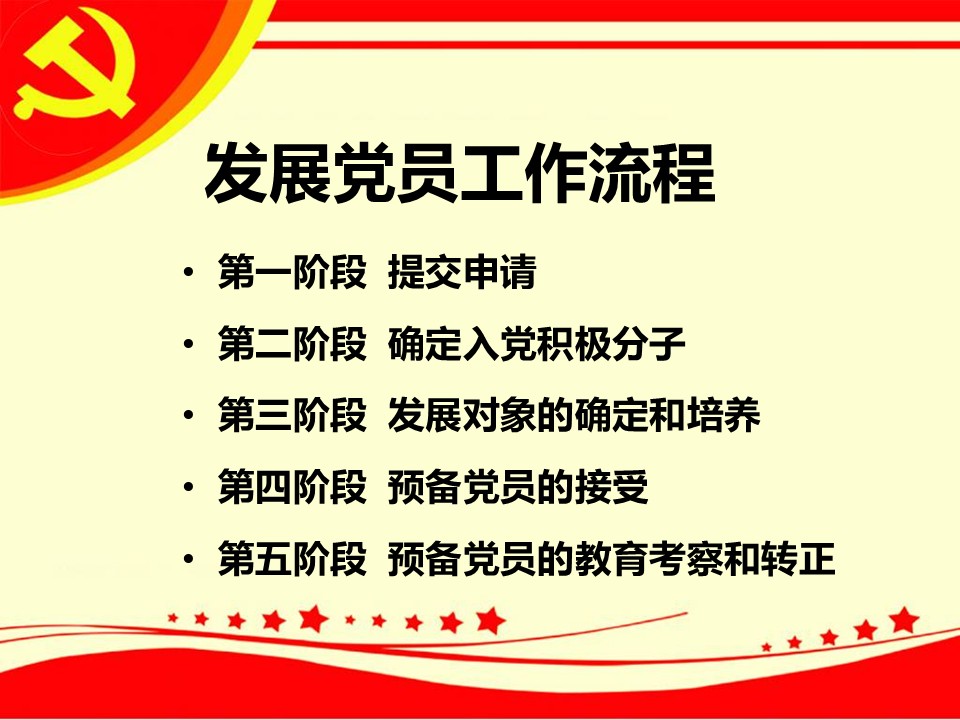 幻灯片4.JPG
