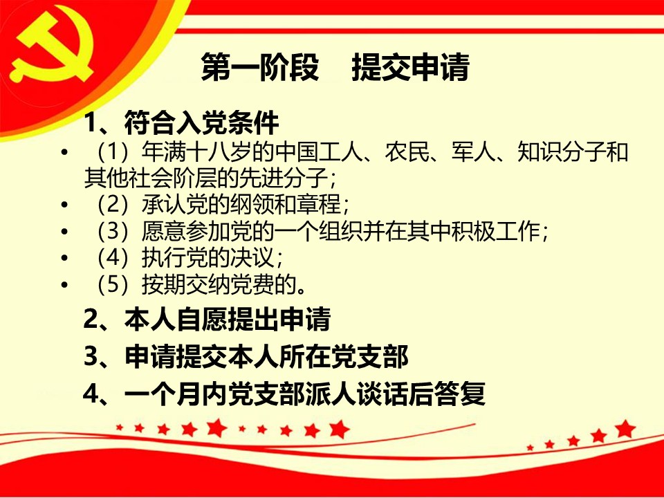 幻灯片5.JPG