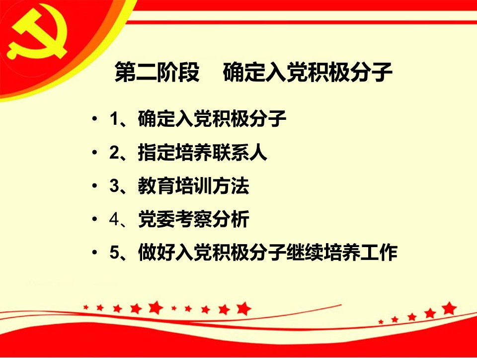 幻灯片6.JPG